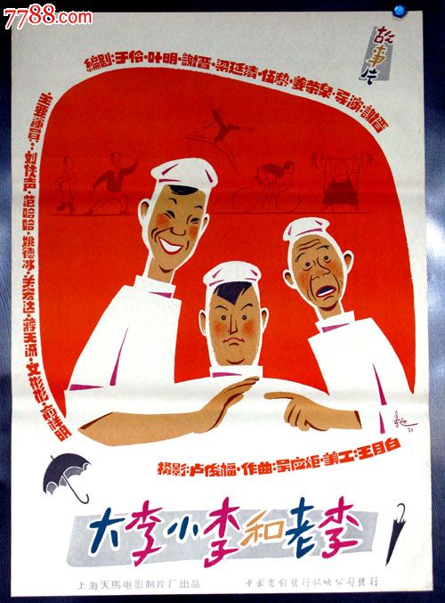 办假的日本金城学院大学文凭毕业证